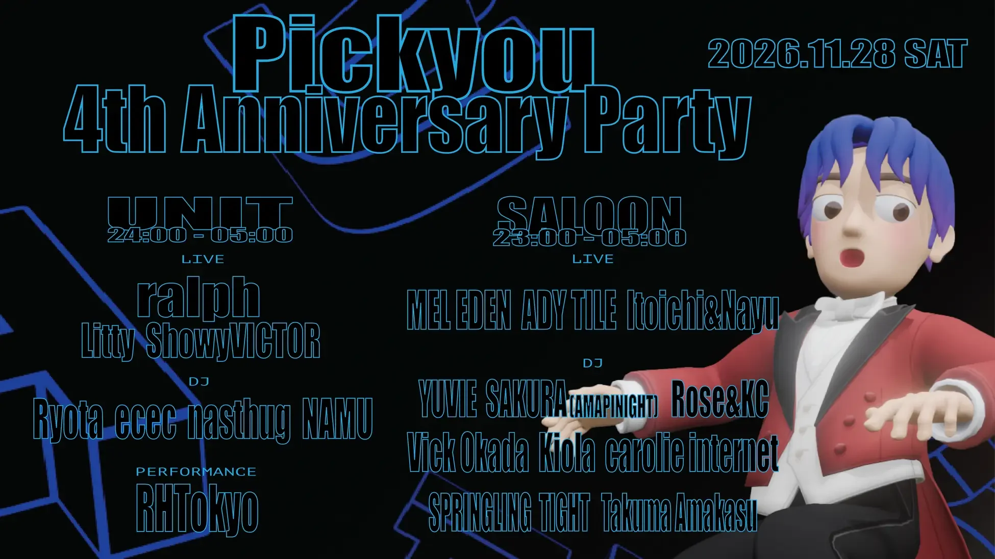 サービス開始4周年を記念した「Pickyou 4th Anniversary Party」を代官山UNIT・SALOONにて開催